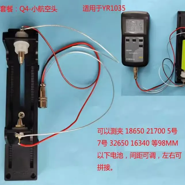 Battery Internal Resistance Tester Four Wire - แท่นทดสอบแบตเตอรี่แบบสี่สาย, ที่นั่งทดสอบ, เครื่องทดสอบความต้านทานภายใน, ที่นั่งยึดอุปกรณ์, เหมาะสำหรับ 18650,