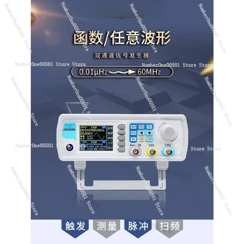 JDS6600 15/30/40/50/60MHz DDS  - Dual Channel Arbitrary Waveform Function Generator 60Mhz บทวิจารณ์และราคา