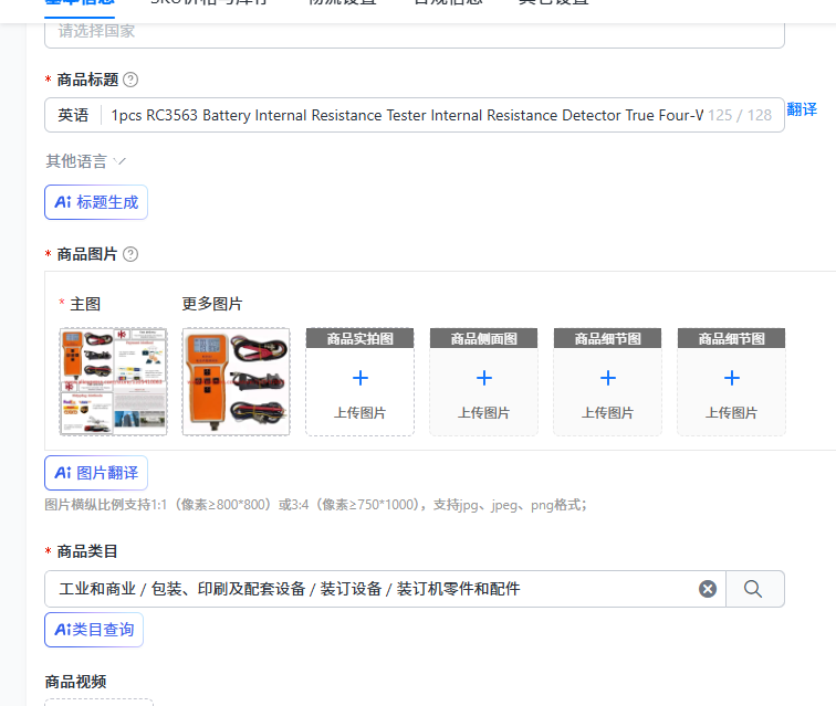 1 ชิ้น RC3563 เครื่องทดสอบความ - Battery Internal Resistance Tester Four Wire บทวิจารณ์และราคา