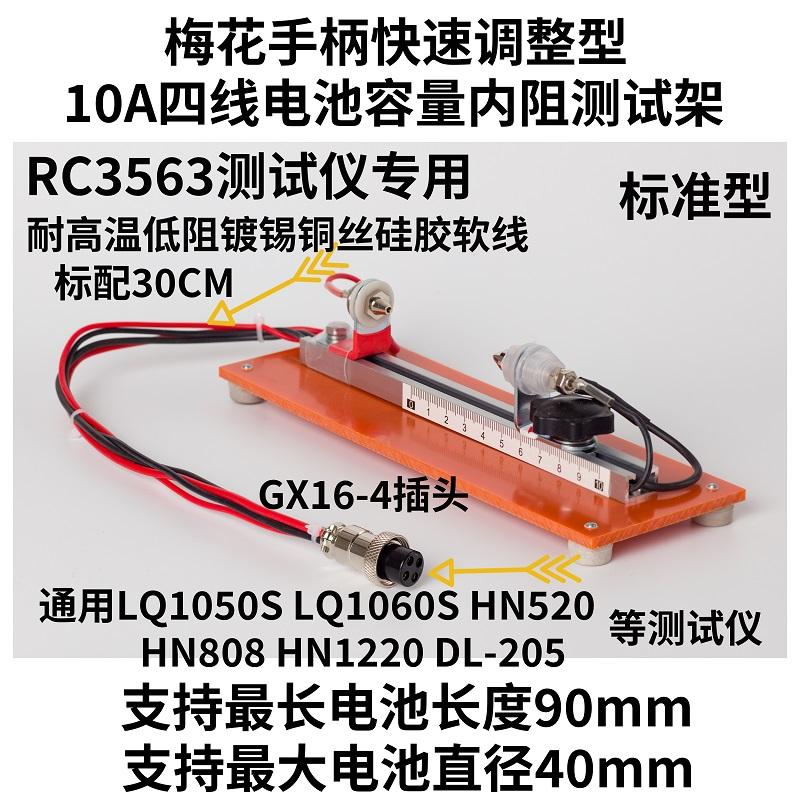 เฉพาะ 10A สี่สายแบตเตอรี่ความจ - Battery Internal Resistance Tester Four Wire บทวิจารณ์และราคา