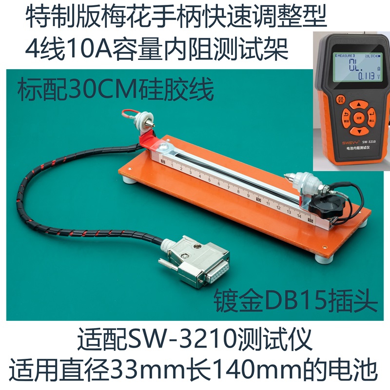 เฉพาะ 10A สี่สายแบตเตอรี่ความจ - Battery Internal Resistance Tester Four Wire บทวิจารณ์และราคา