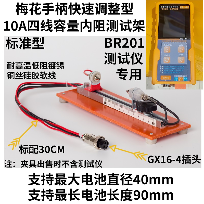เฉพาะ 10A สี่สายแบตเตอรี่ความจ - Battery Internal Resistance Tester Four Wire บทวิจารณ์และราคา