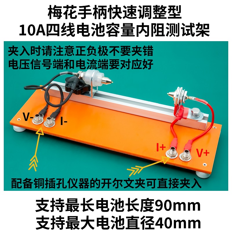 เฉพาะ 10A สี่สายแบตเตอรี่ความจ - Battery Internal Resistance Tester Four Wire บทวิจารณ์และราคา