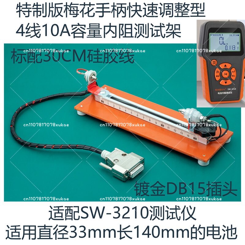 10A แบตเตอรี่แบบสี่สายความจุคว - Battery Internal Resistance Tester Four Wire บทวิจารณ์และราคา