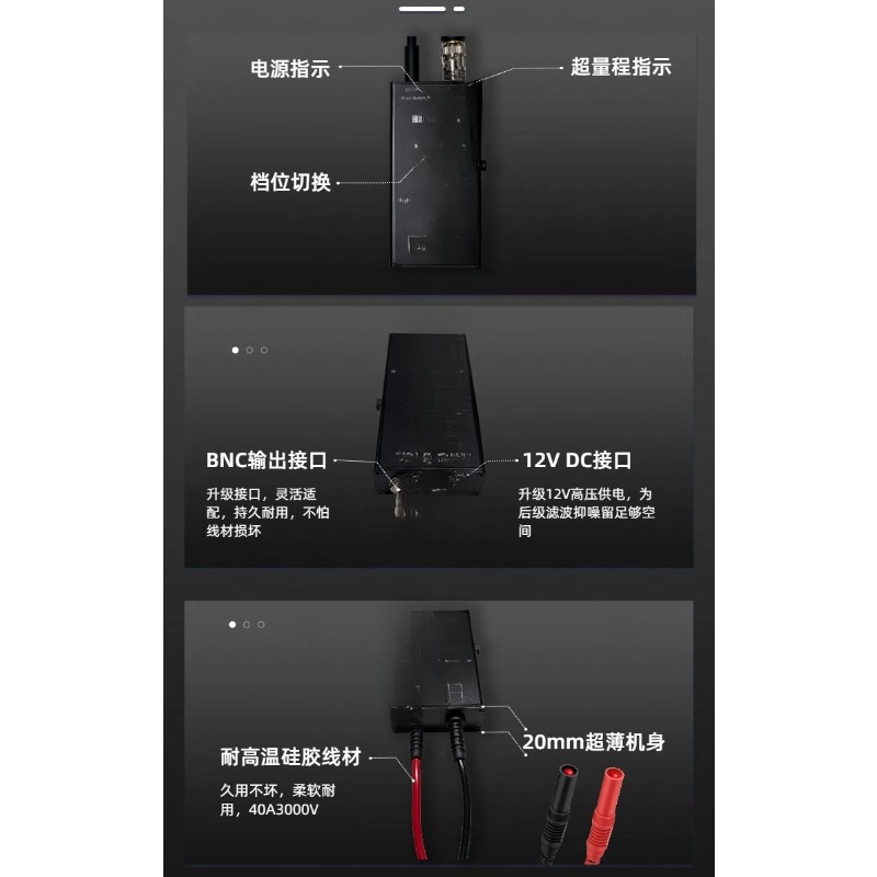 โพรบดิฟเฟอเรนเชียลแบบแยกแรงดัน - High Voltage Differential Probe 100Mhz 1300V บทวิจารณ์และราคา