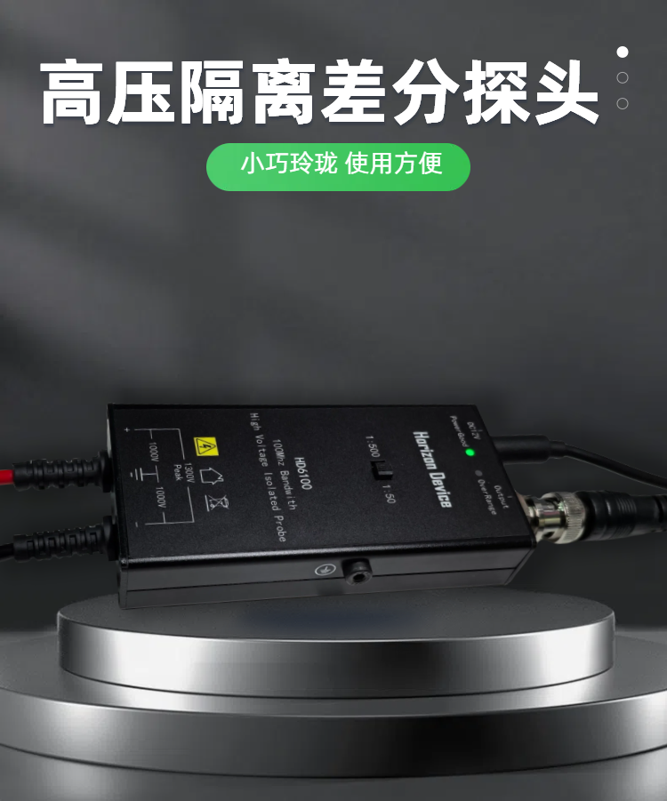 หัววัดแบบแอคทีฟ หัววัดแบบดิฟเฟ - High Voltage Differential Probe 100Mhz 1300V บทวิจารณ์และราคา