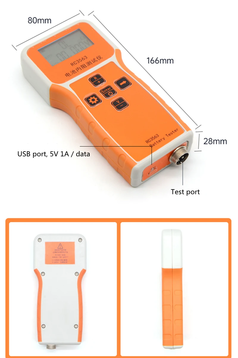เครื่องทดสอบความต้านทานภายในแบ - Battery Internal Resistance Tester Four Wire บทวิจารณ์และราคา